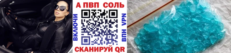 где можно купить   Малая Вишера  Alpha-PVP крисы CK 