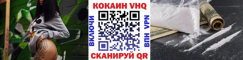 Cocaine Боливия  mega сайт  Малая Вишера 