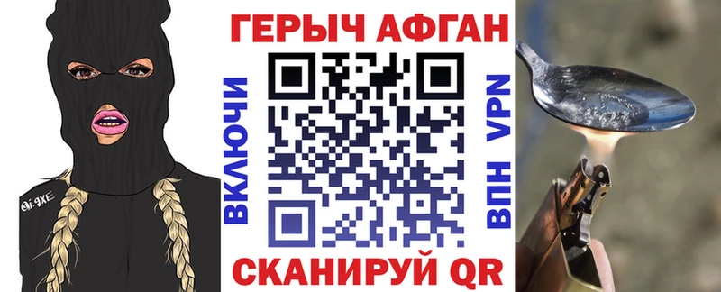 где продают наркотики  Малая Вишера  ГЕРОИН Heroin 