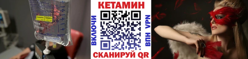 блэк спрут ссылка  Малая Вишера  КЕТАМИН ketamine 