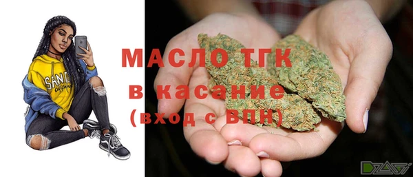 экстази Армянск