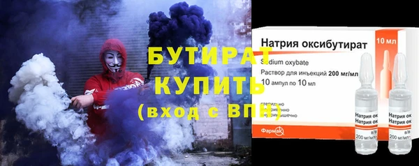 каннабис Балабаново