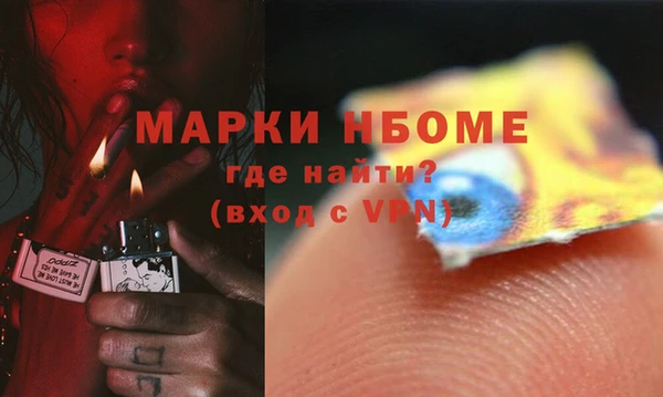 каннабис Балабаново