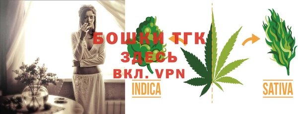 MESCALINE Балахна