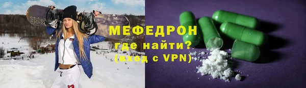 меф VHQ Баксан