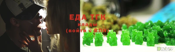 MESCALINE Балахна