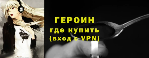 MESCALINE Балахна