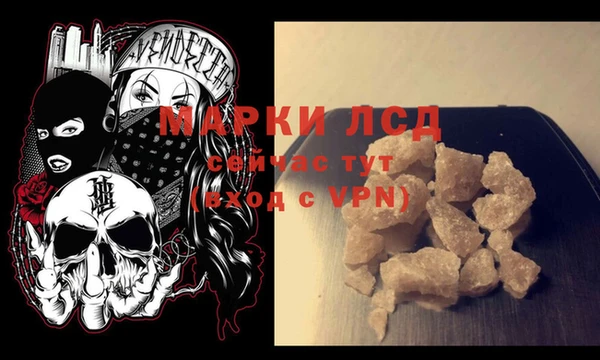 каннабис Балабаново