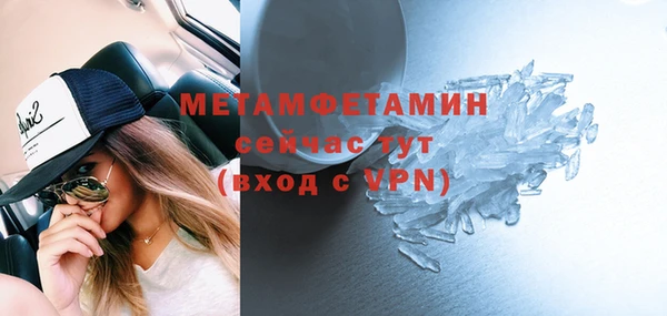 меф VHQ Баксан