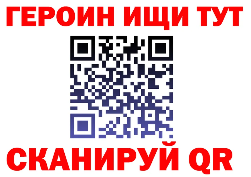 ГАШ Изолятор зеркало мориарти blacksprut Малая Вишера