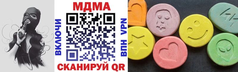 MEGA ссылка купить наркоту Малая Вишера MDMA кристаллы