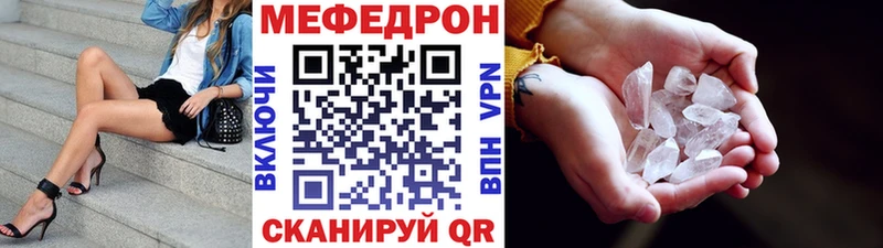 купить сайты дарк нет клад МЕФ мука Малая Вишера