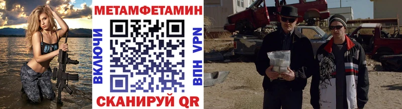 Метамфетамин Methamphetamine  hydra   Малая Вишера 