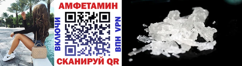 Метамфетамин витя Малая Вишера