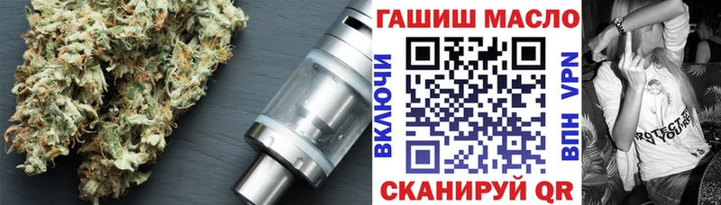 Дистиллят ТГК THC oil  Малая Вишера 