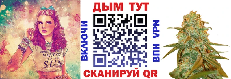 Канабис семена  дарнет шоп  Малая Вишера 